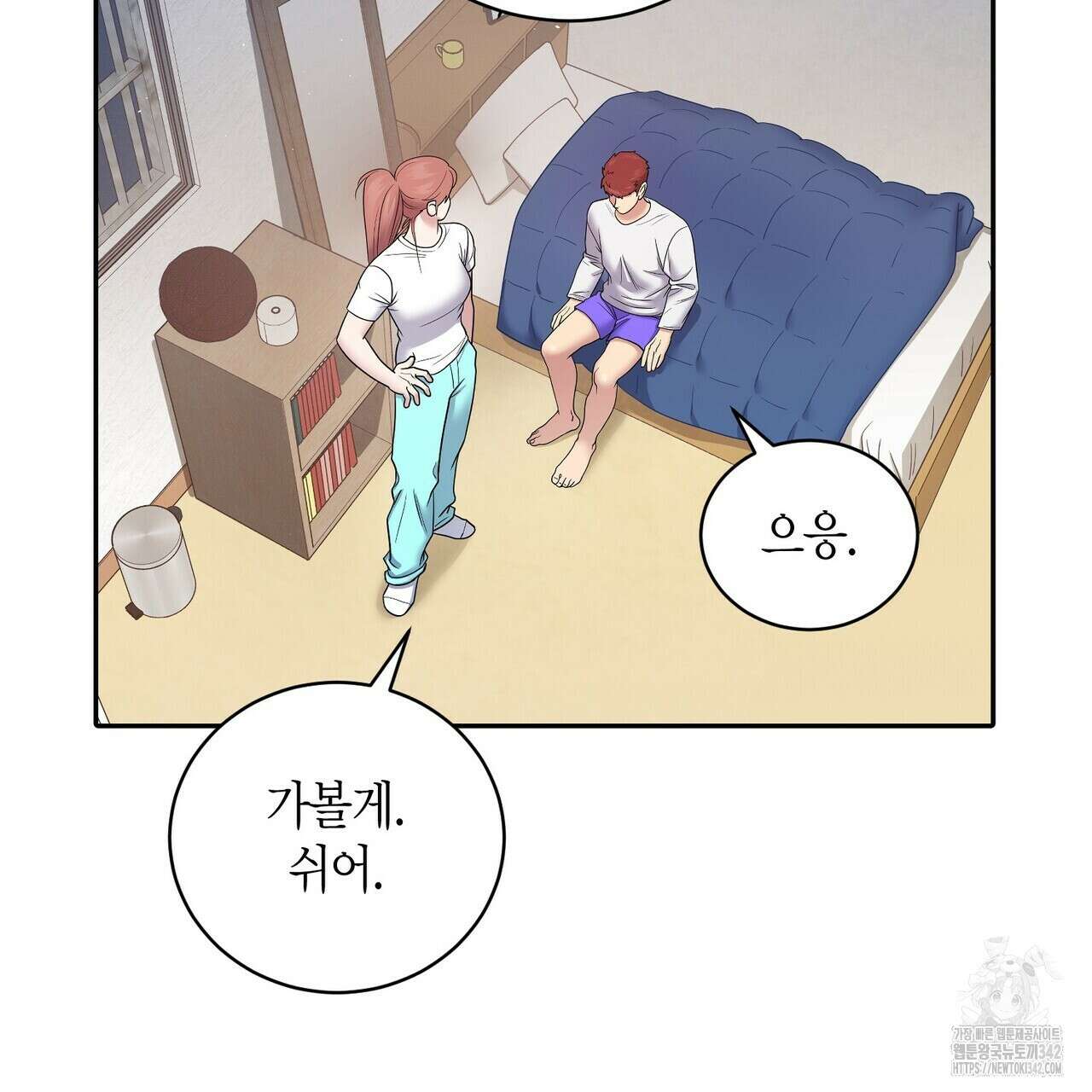 파이트 클럽 15화 22