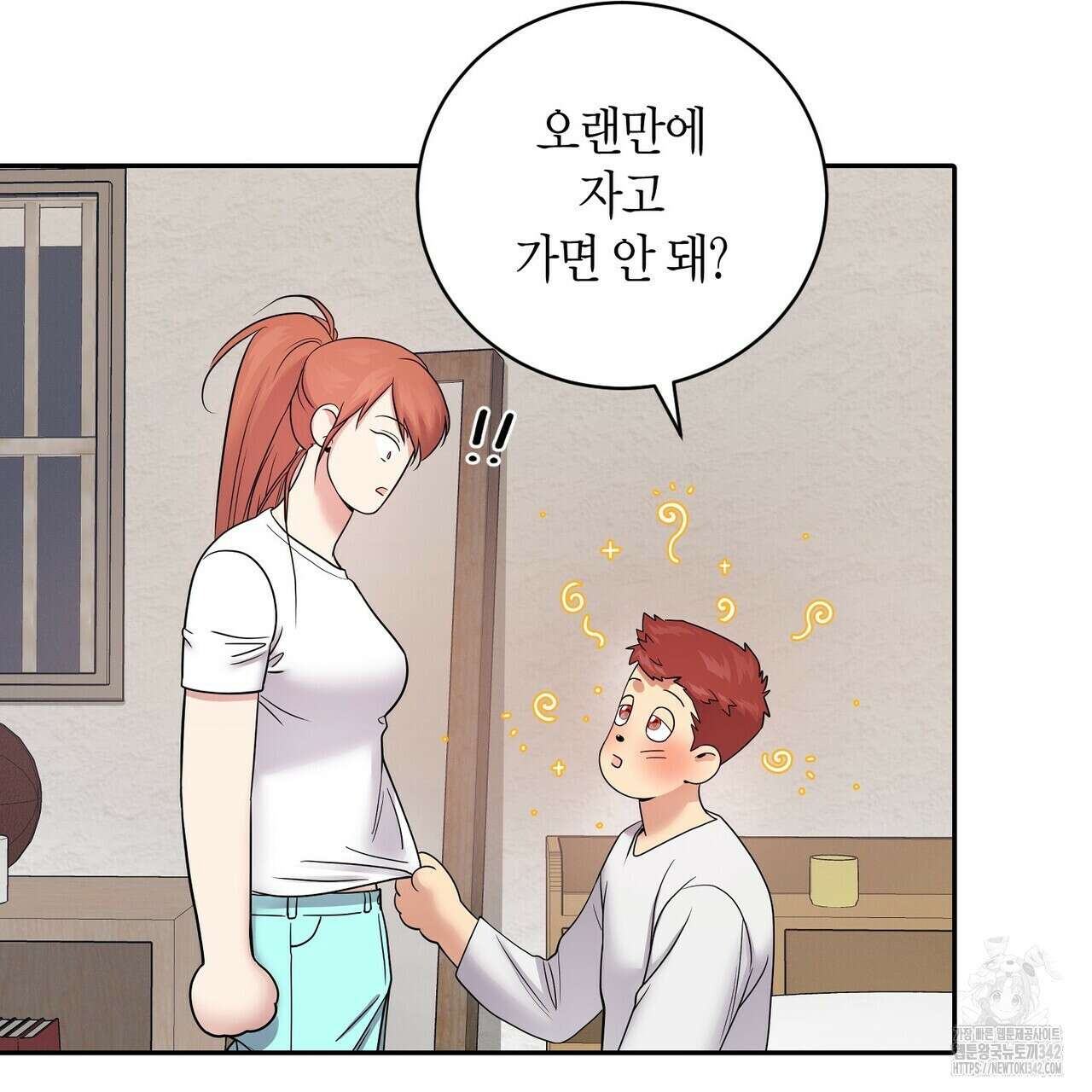 파이트 클럽 15화 25