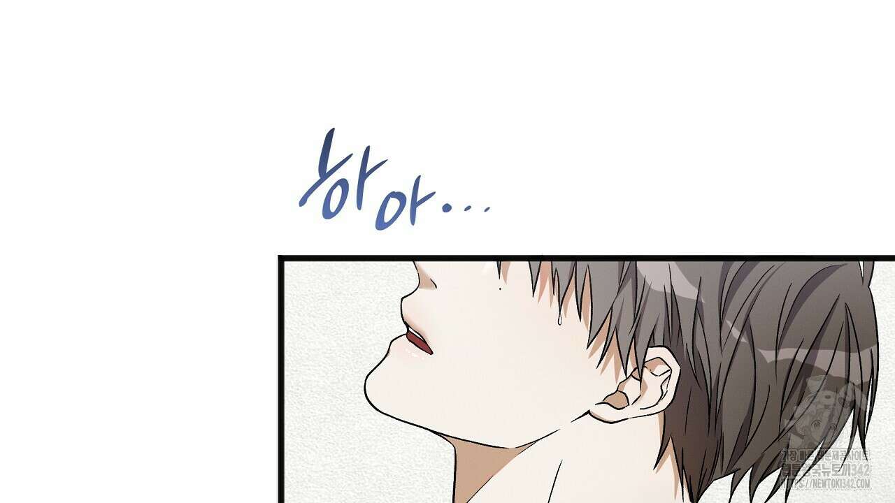 성공지향적 가이드 2화 24