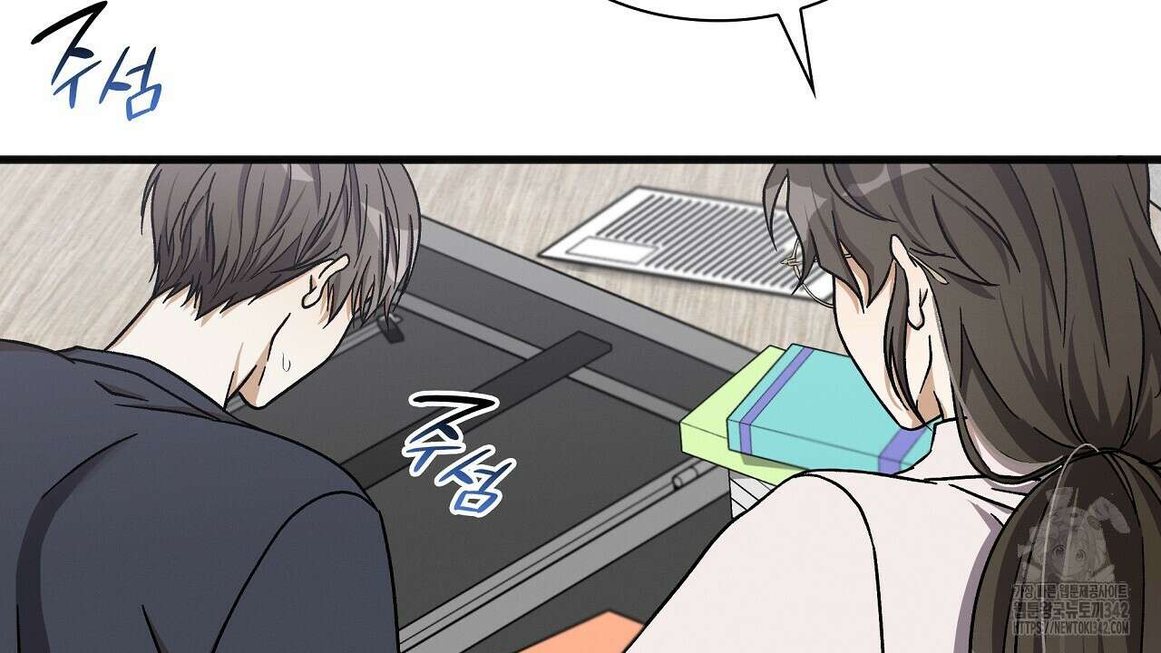 성공지향적 가이드 2화 64
