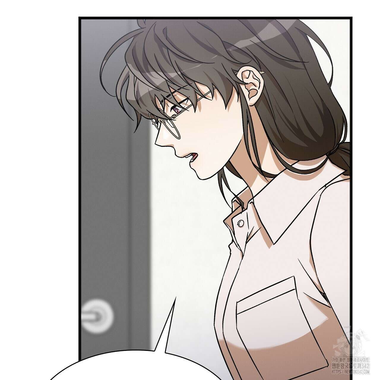 성공지향적 가이드 2화 73