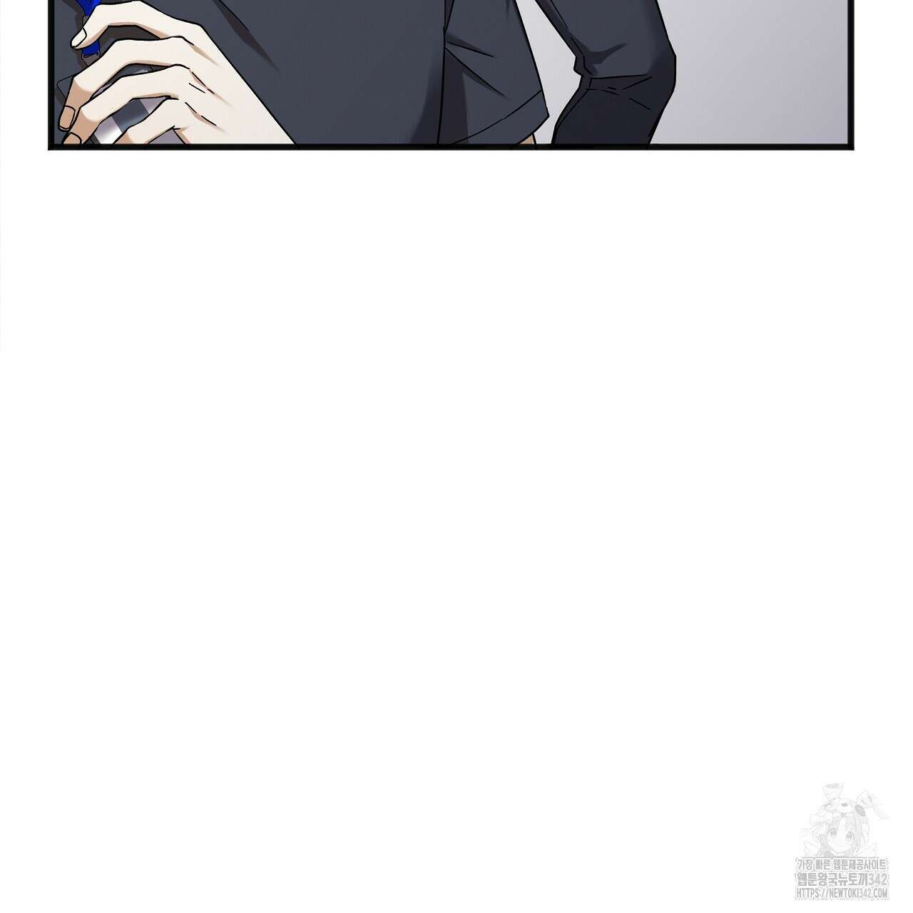 성공지향적 가이드 2화 115