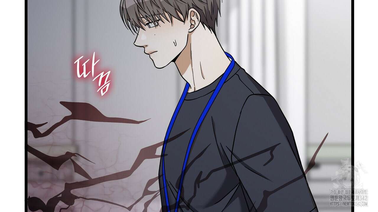 성공지향적 가이드 2화 124