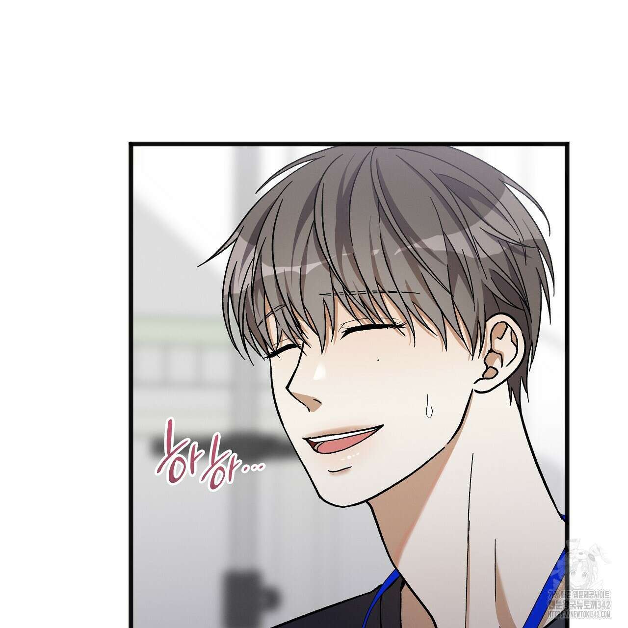 성공지향적 가이드 2화 159