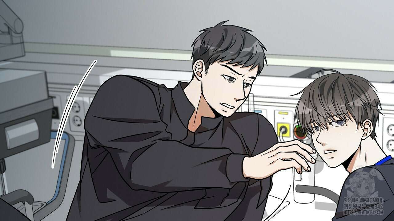 성공지향적 가이드 2화 166