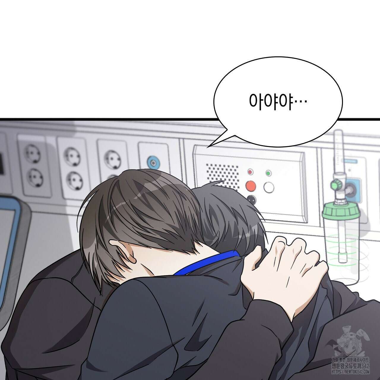 성공지향적 가이드 2화 173