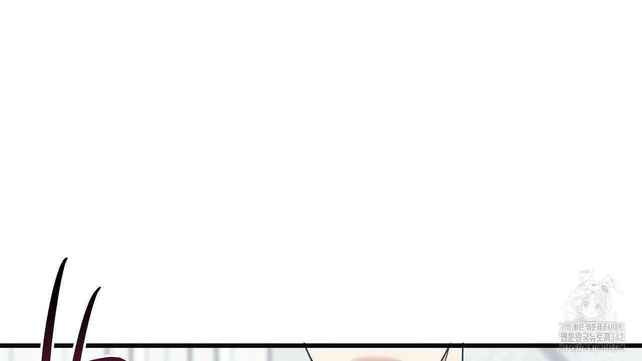 성공지향적 가이드 2화 180