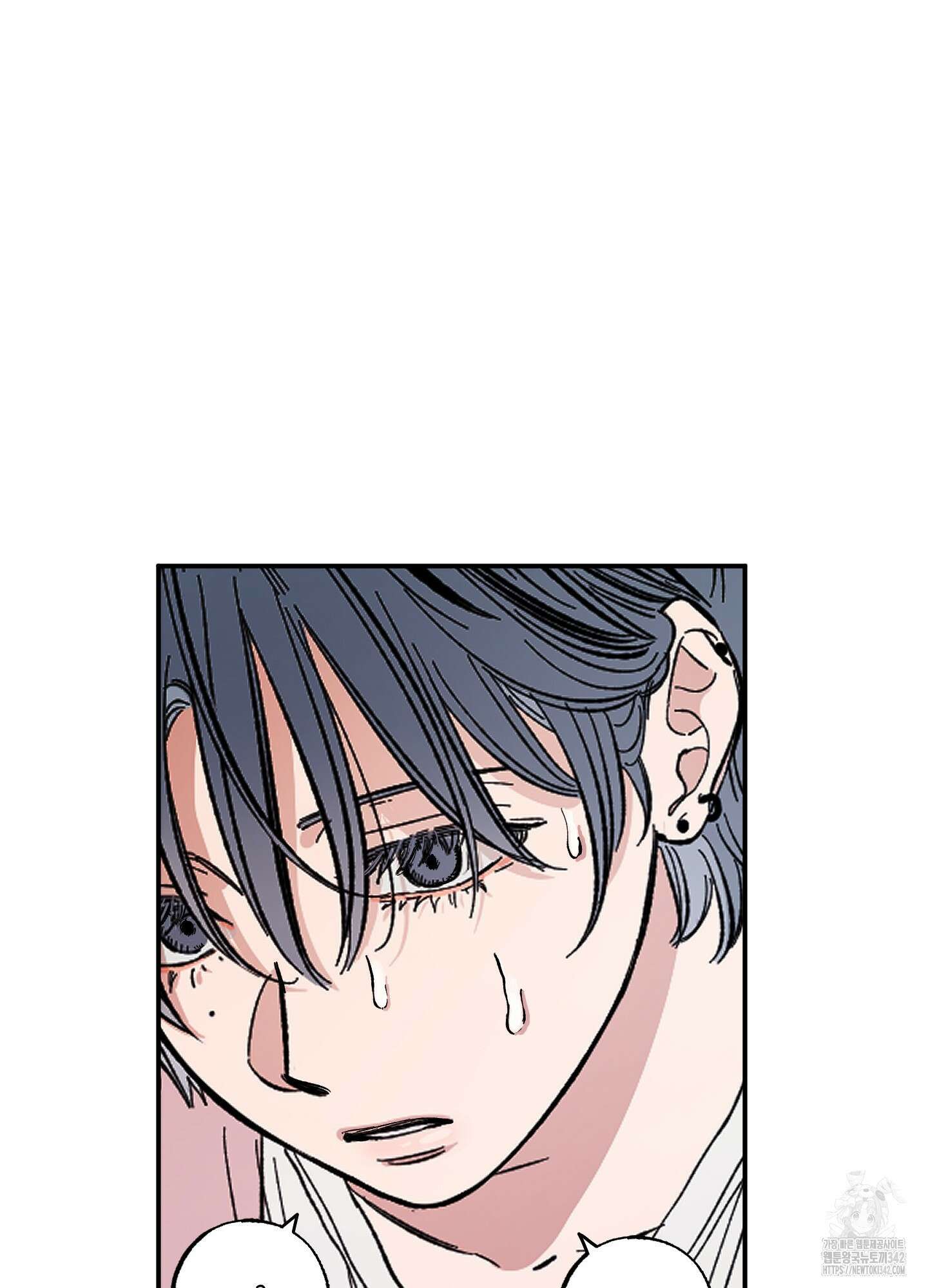 짝사랑 랑데부 16화 6