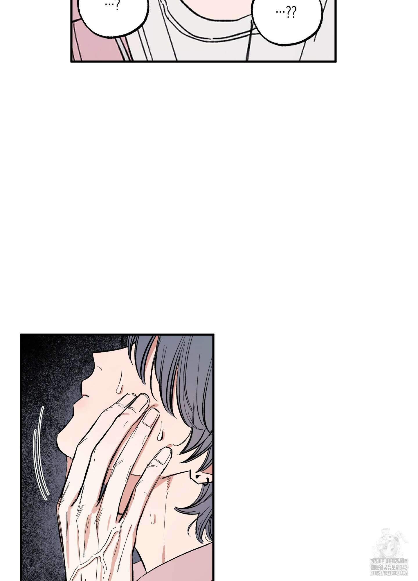 짝사랑 랑데부 16화 7