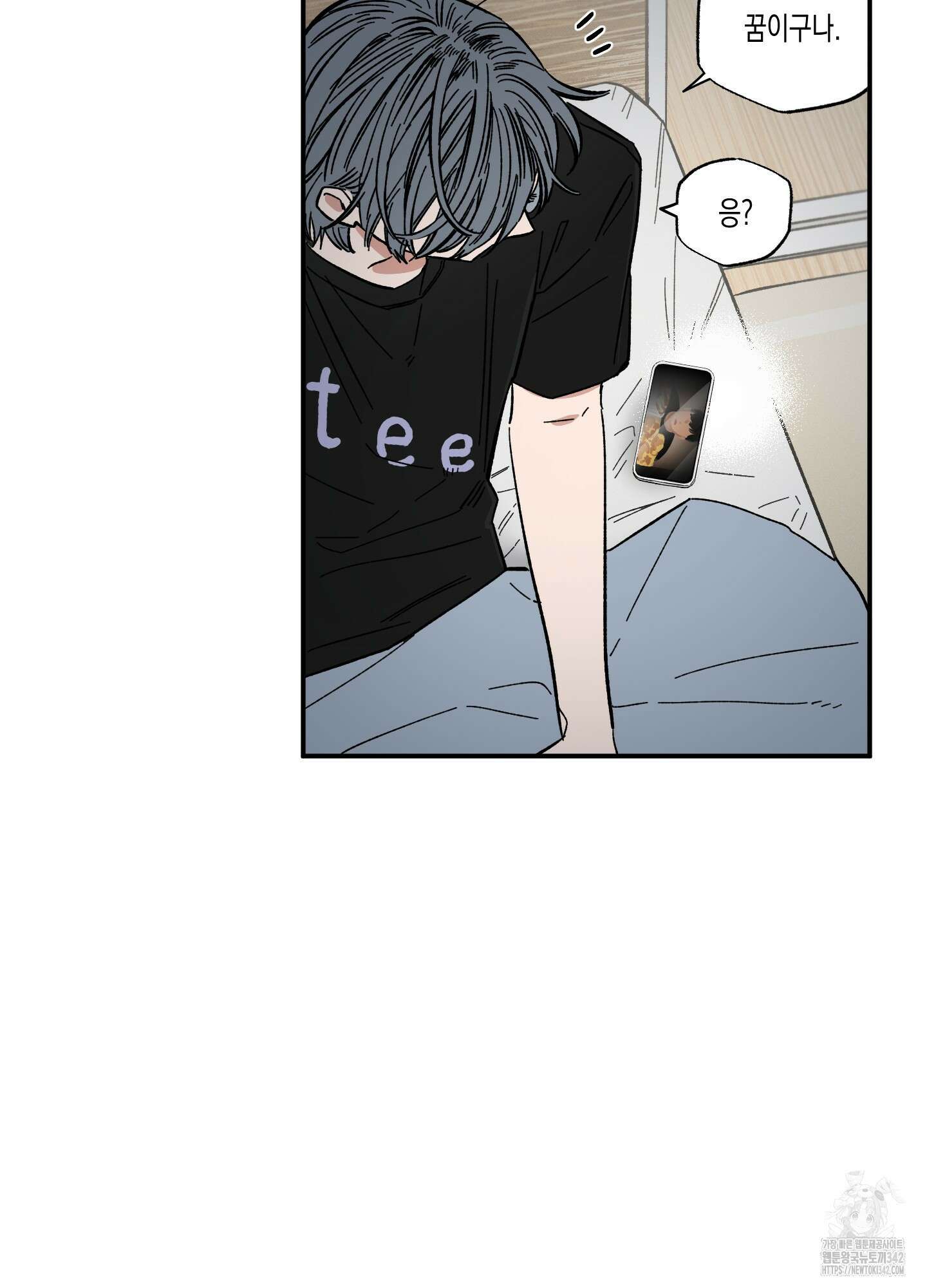 짝사랑 랑데부 16화 15