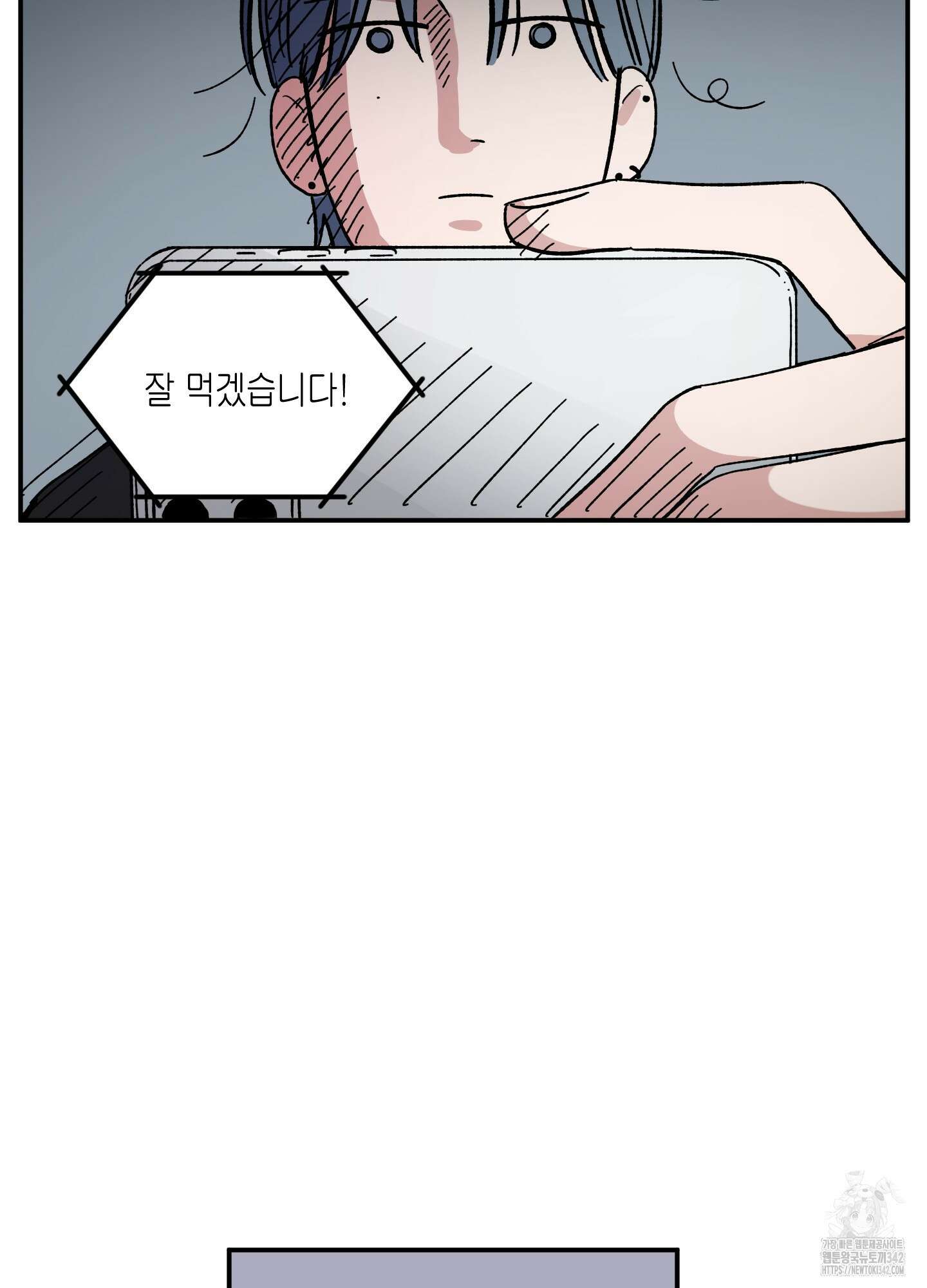 짝사랑 랑데부 16화 17