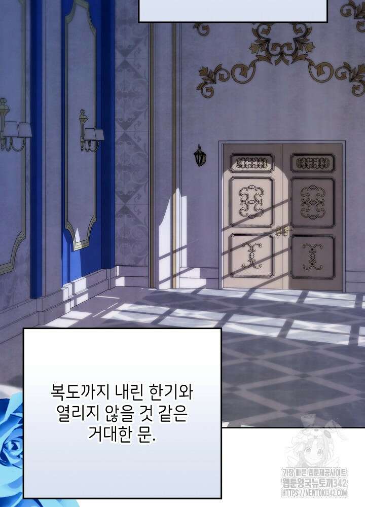 셀럽 레이디 8화 3