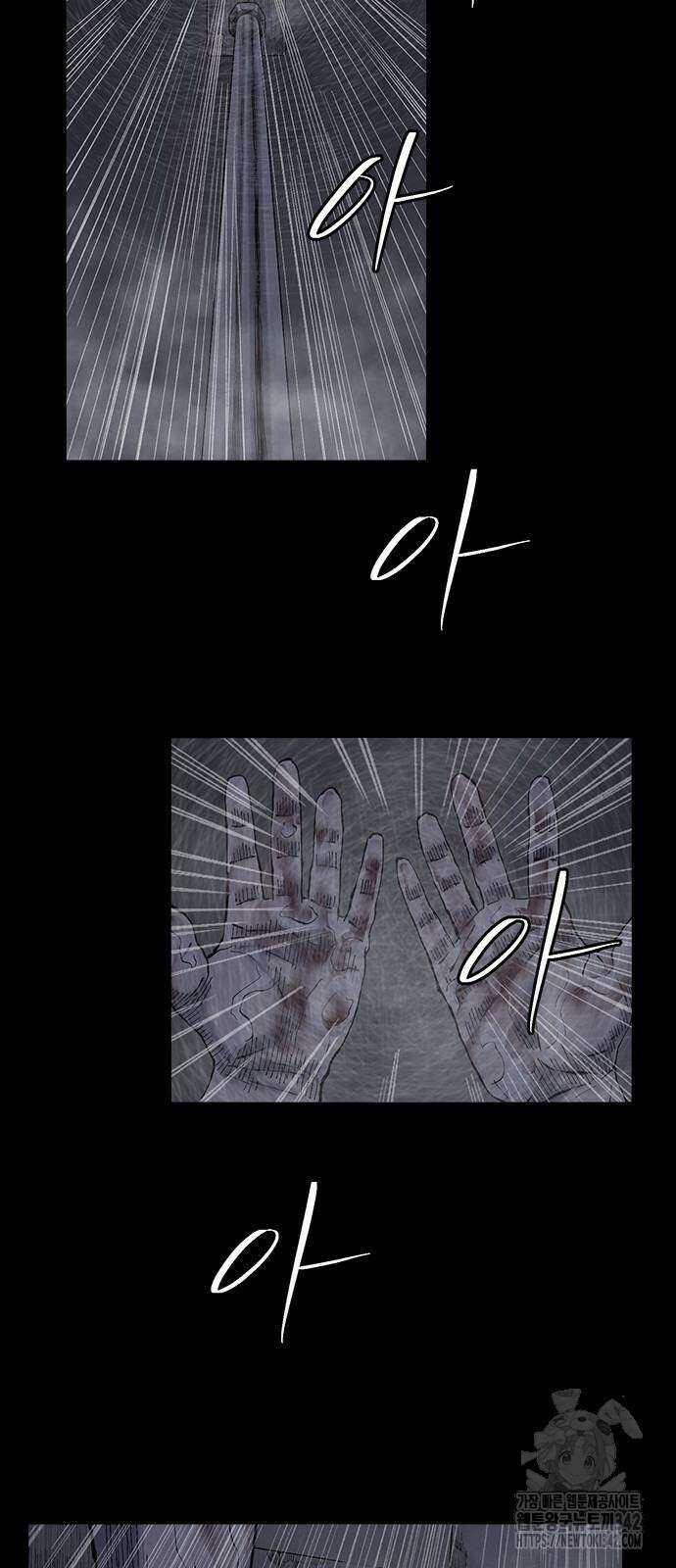 룸비니 22화 2