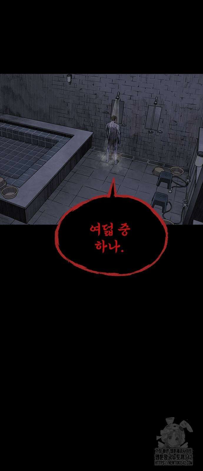 룸비니 22화 4