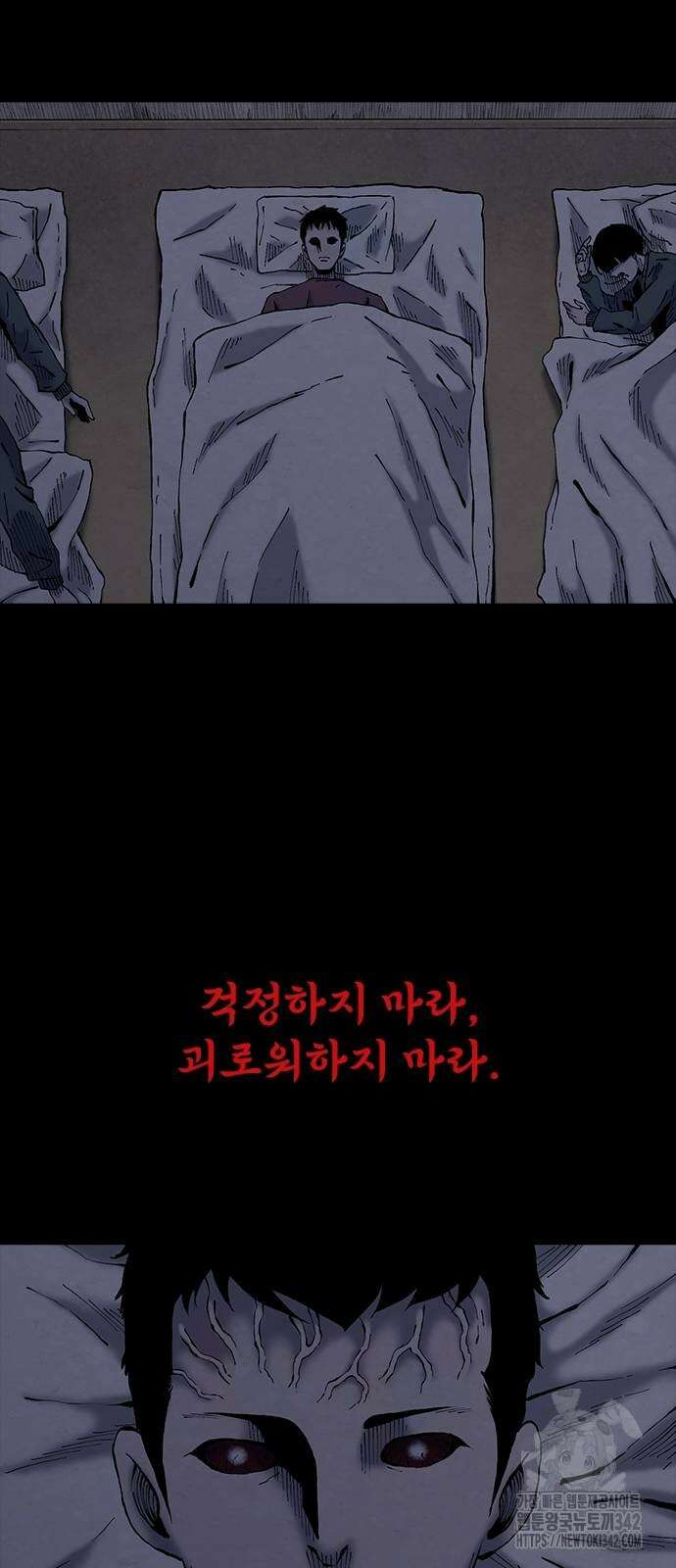 룸비니 22화 5