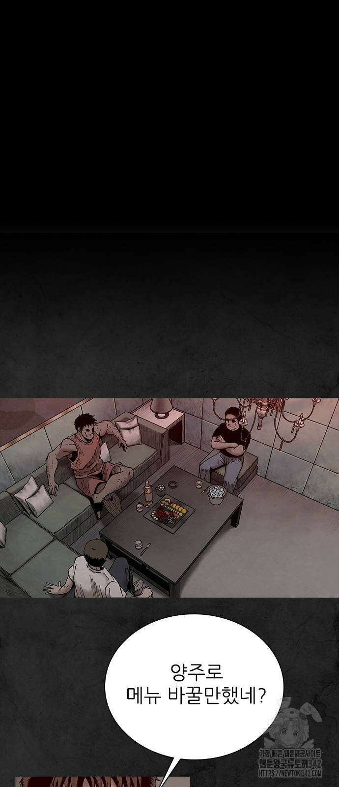 룸비니 22화 9
