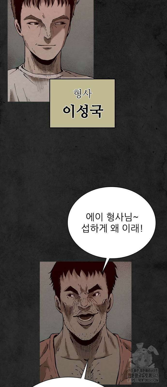 룸비니 22화 10