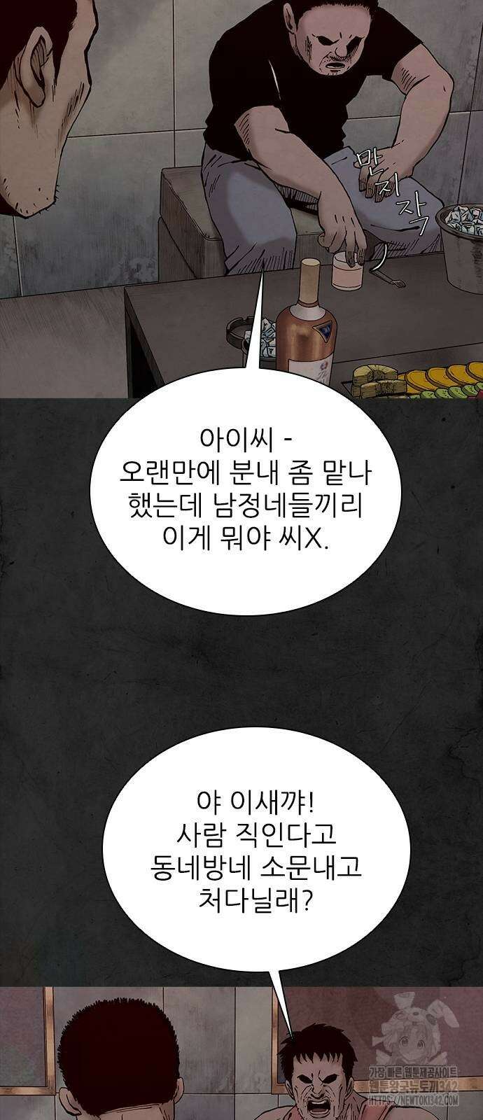 룸비니 22화 12