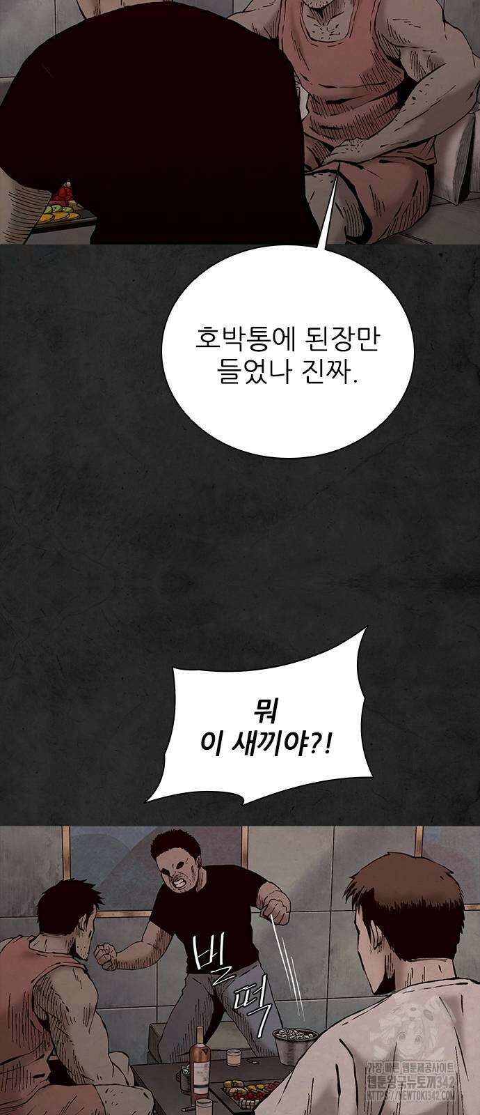 룸비니 22화 13