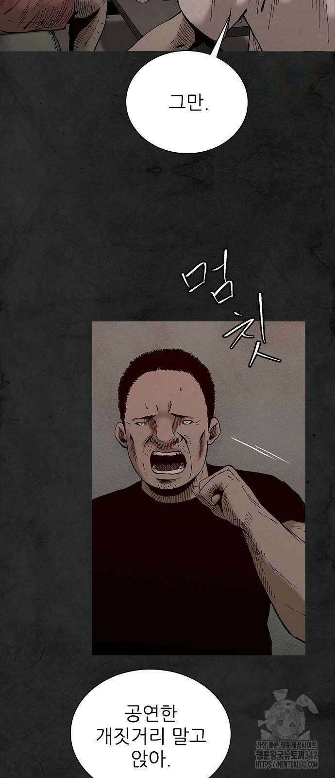 룸비니 22화 14