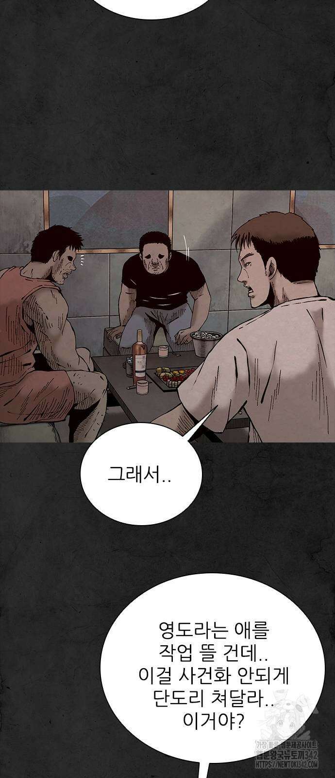룸비니 22화 15