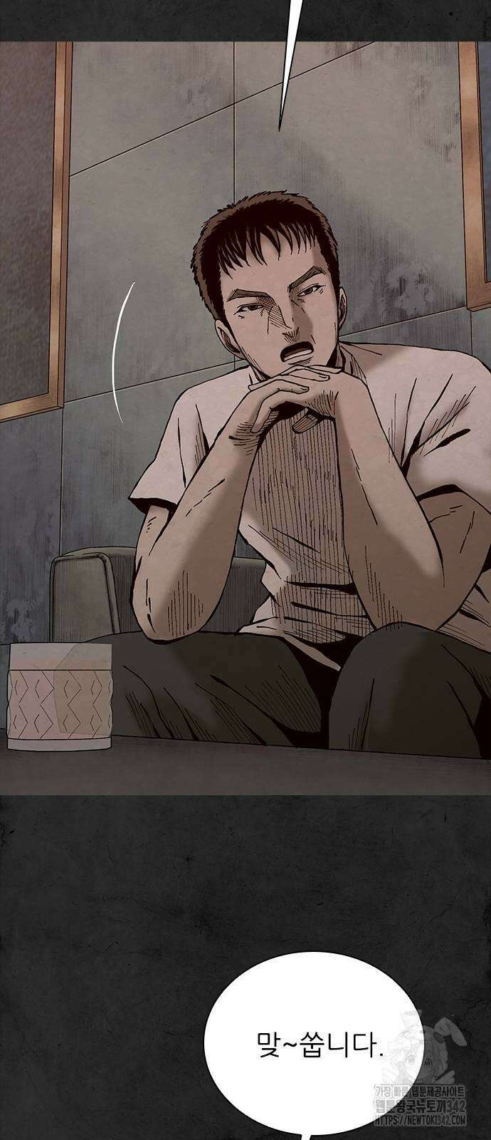 룸비니 22화 16