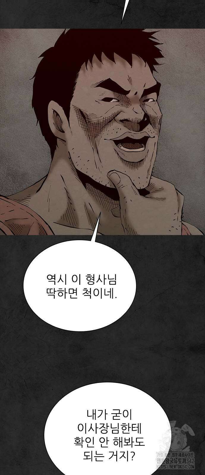 룸비니 22화 17