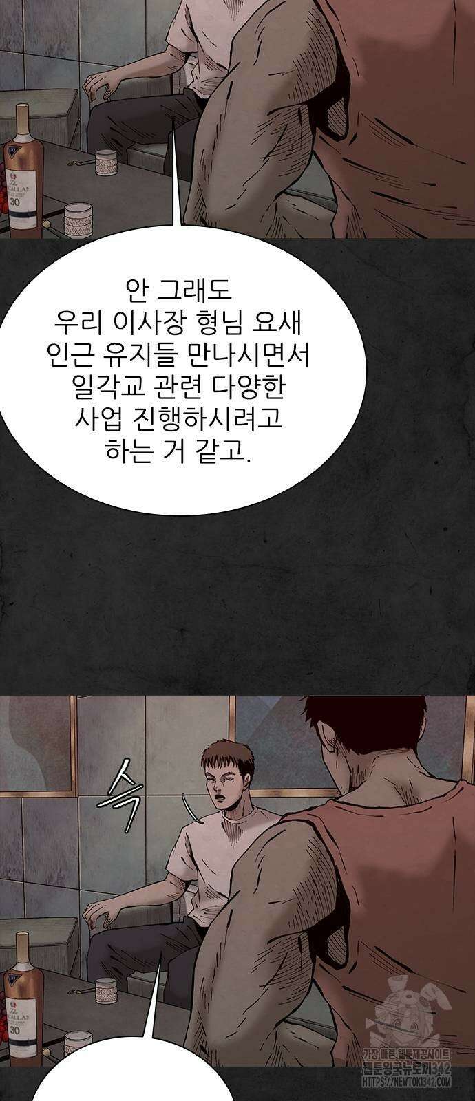 룸비니 22화 19