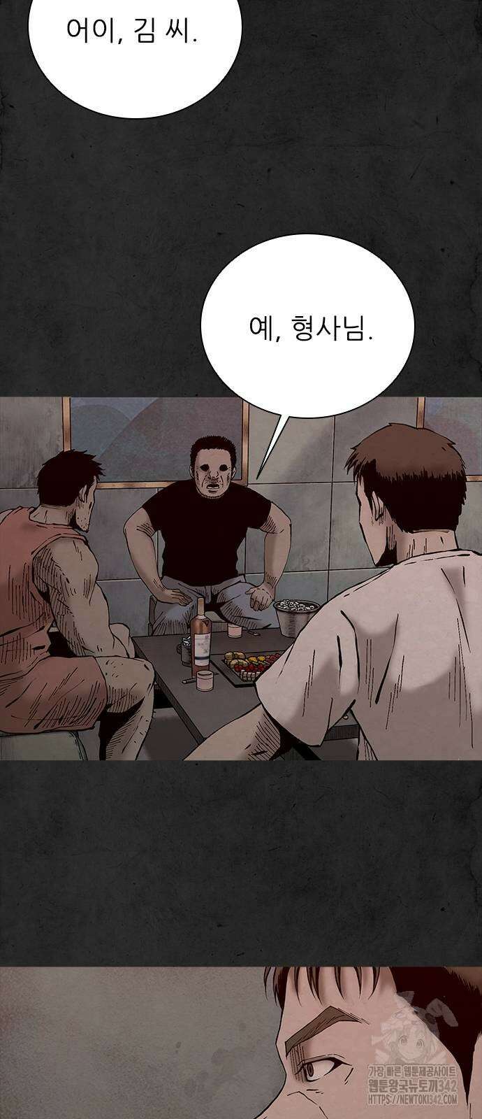 룸비니 22화 20