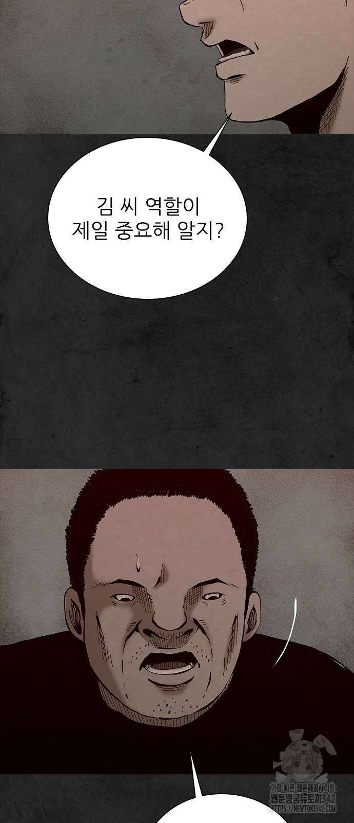 룸비니 22화 21