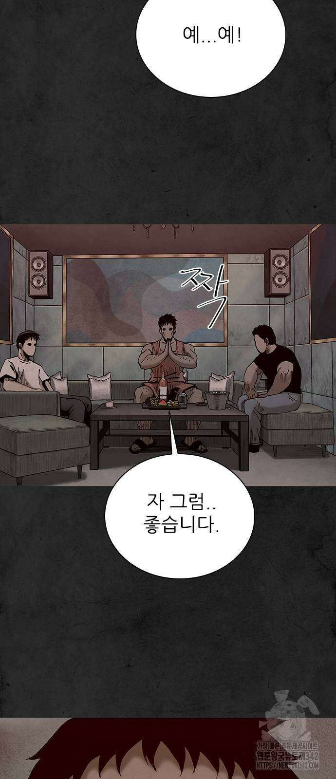 룸비니 22화 22