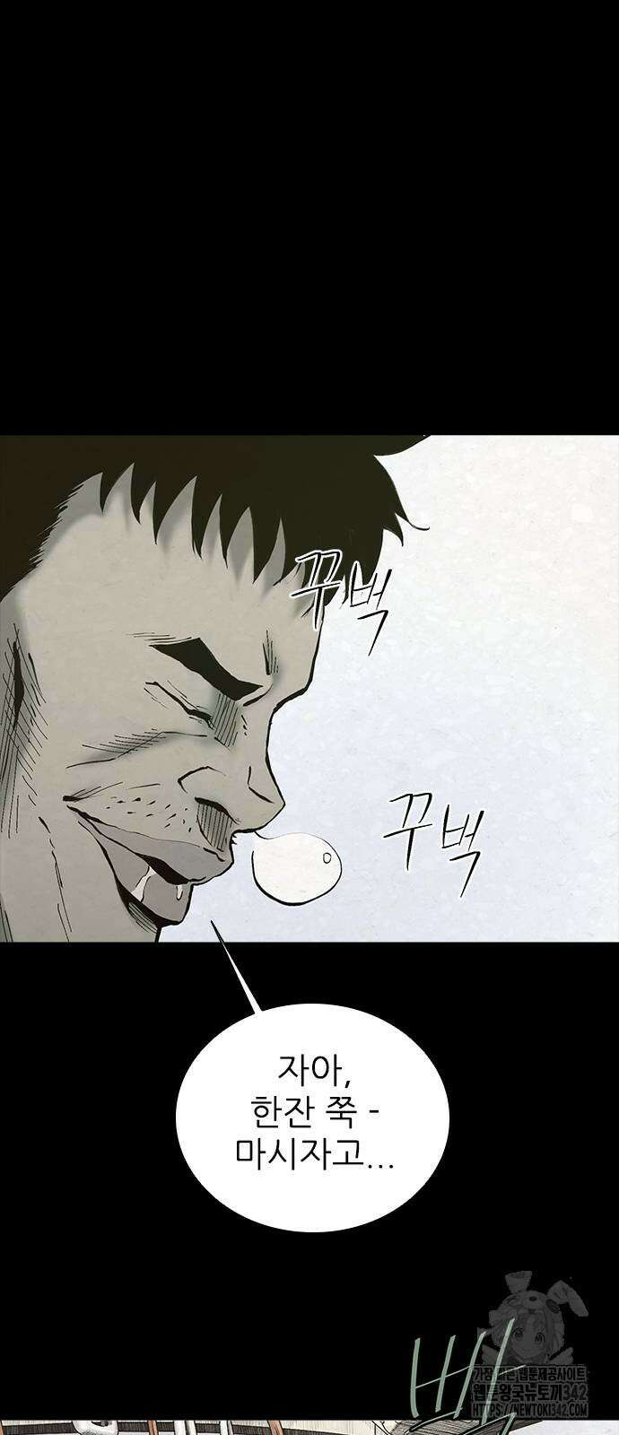 룸비니 22화 25
