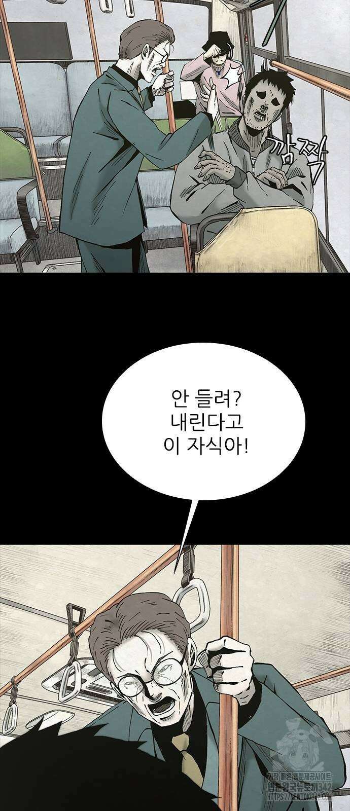 룸비니 22화 26