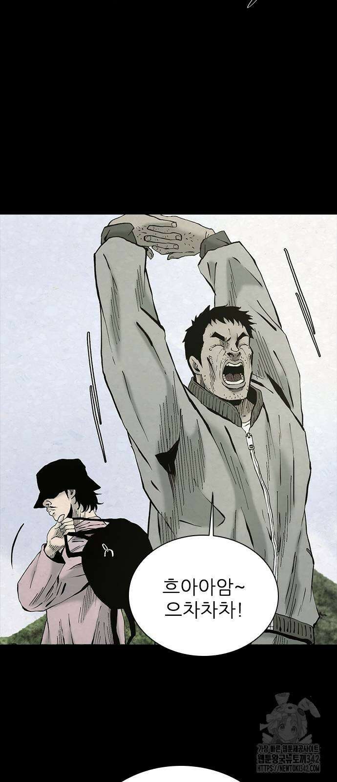 룸비니 22화 28