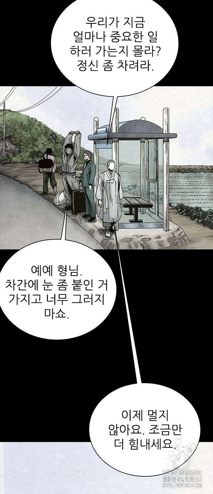 룸비니 22화 29