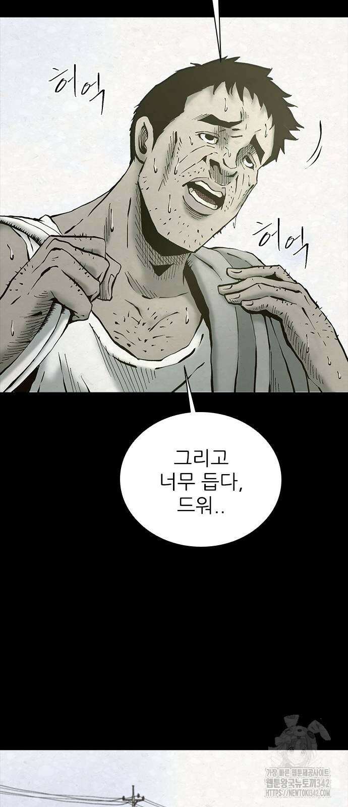 룸비니 22화 32
