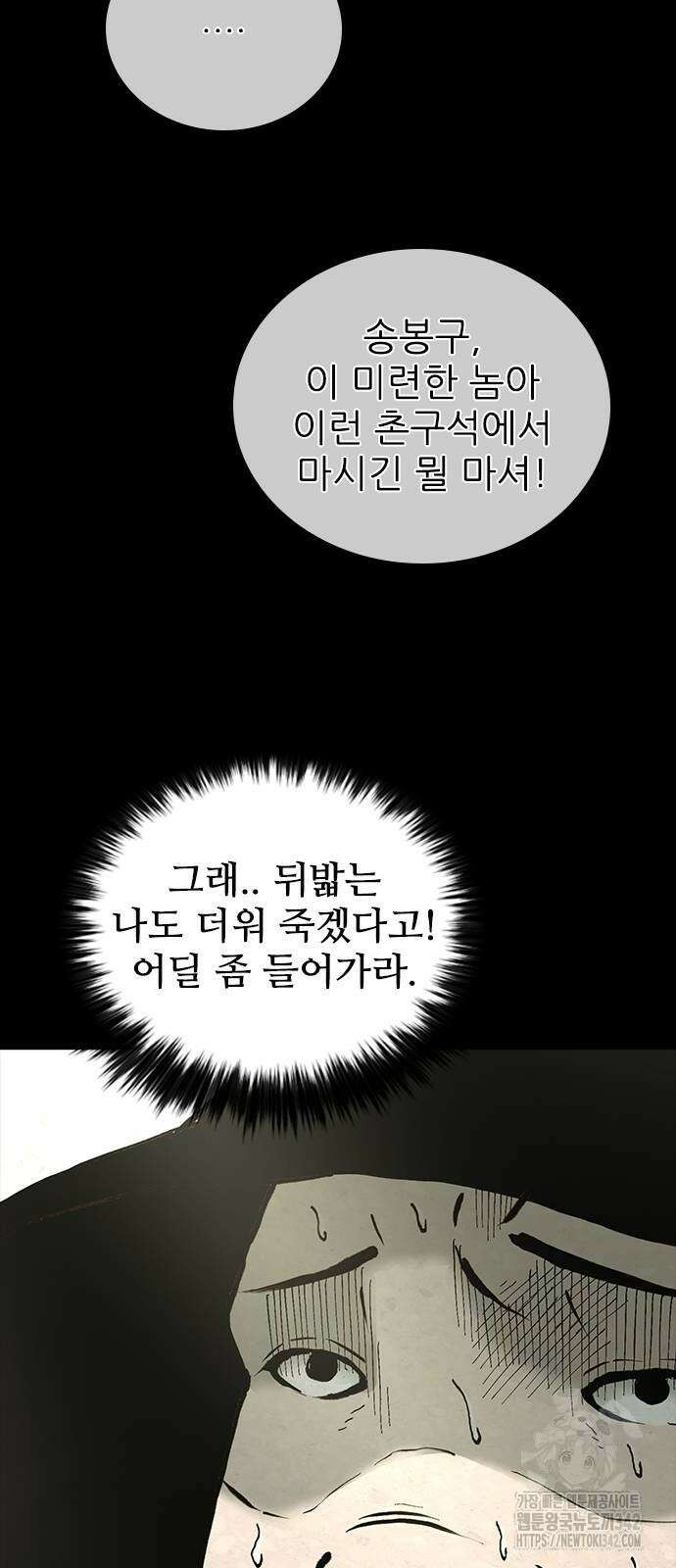 룸비니 22화 34
