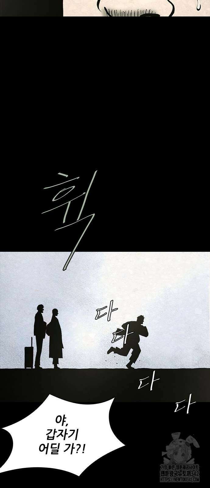 룸비니 22화 35