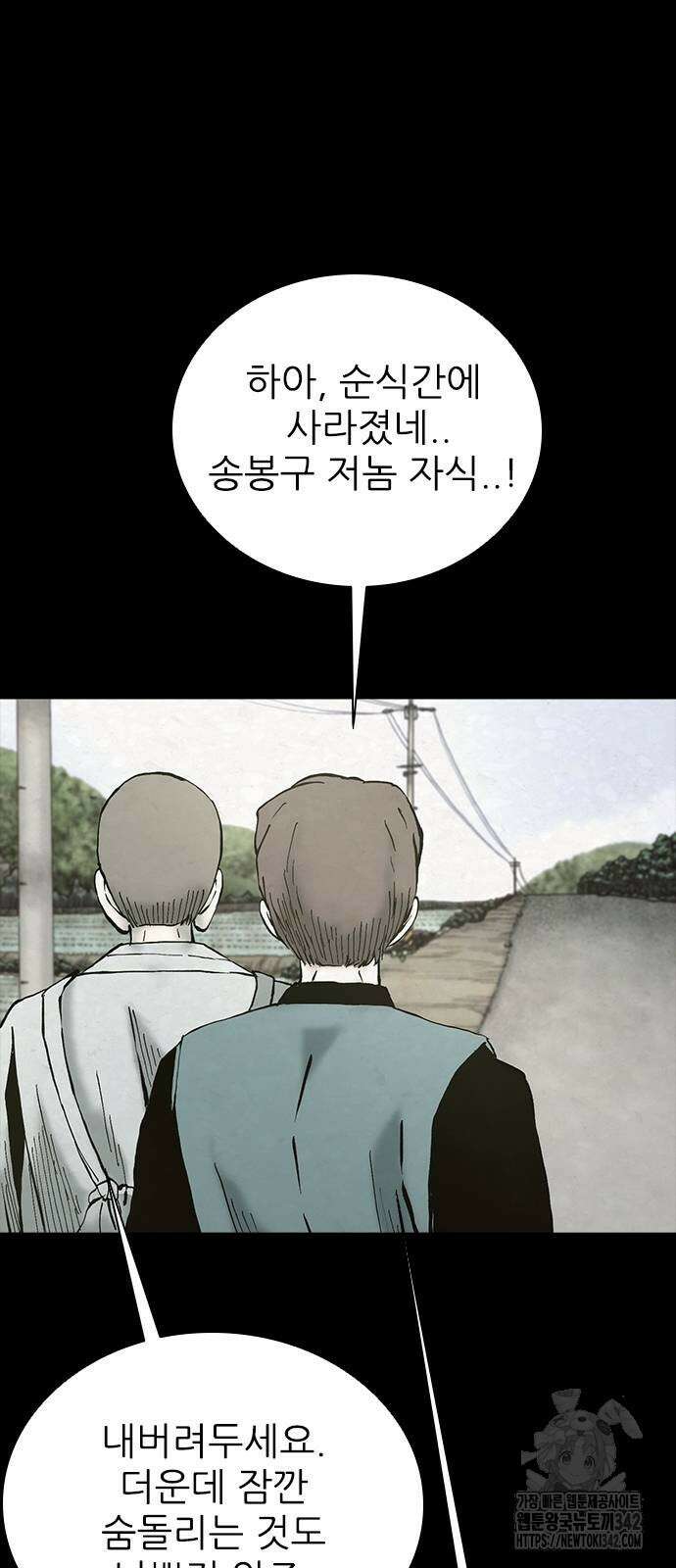 룸비니 22화 36