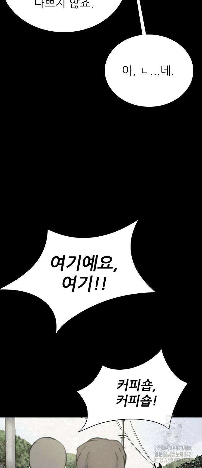 룸비니 22화 37