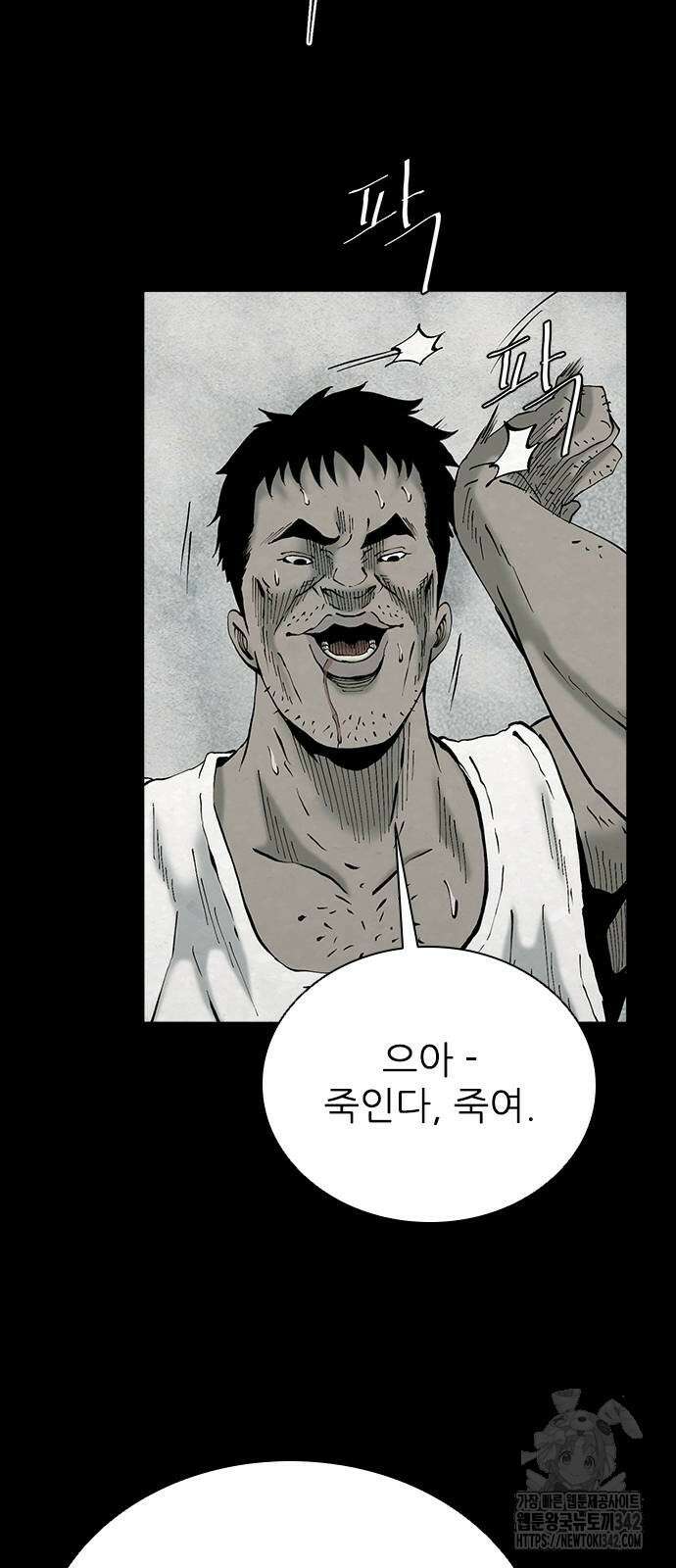 룸비니 22화 40