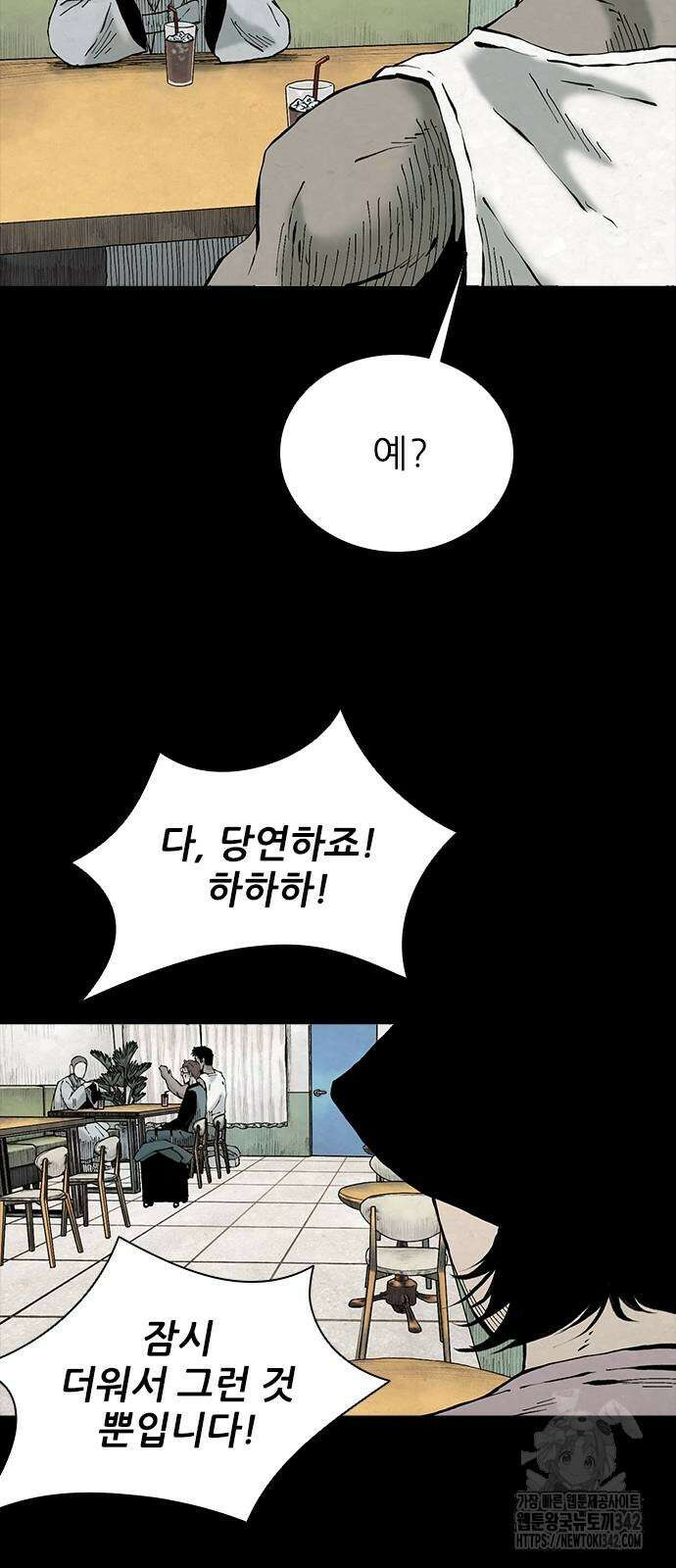 룸비니 22화 42