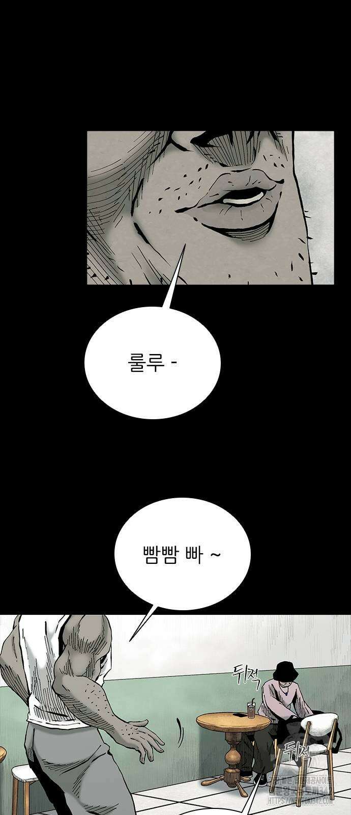 룸비니 22화 46