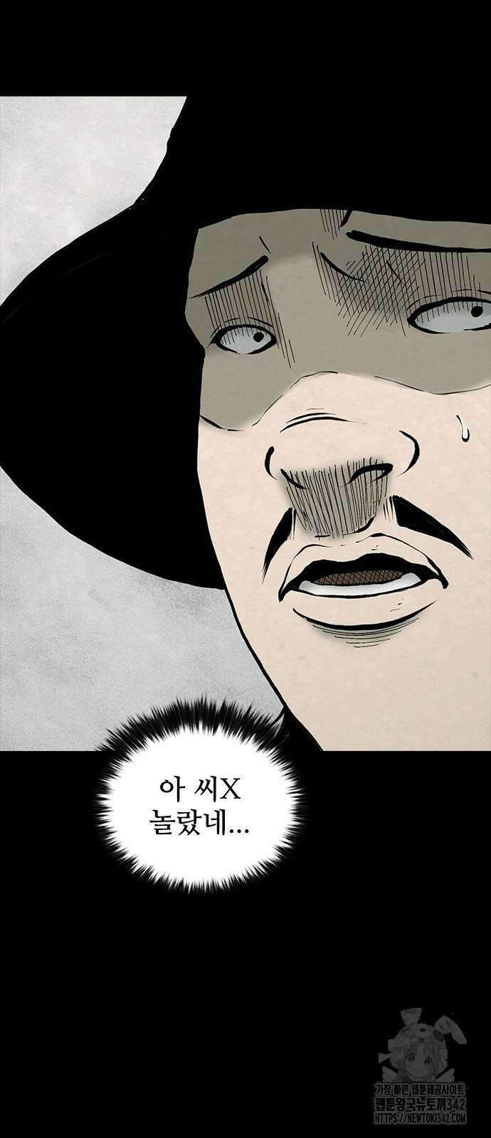 룸비니 22화 48
