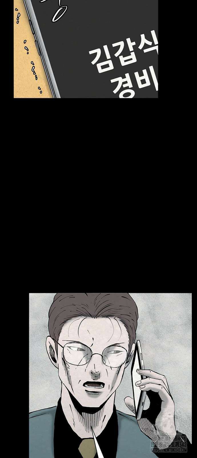 룸비니 22화 50