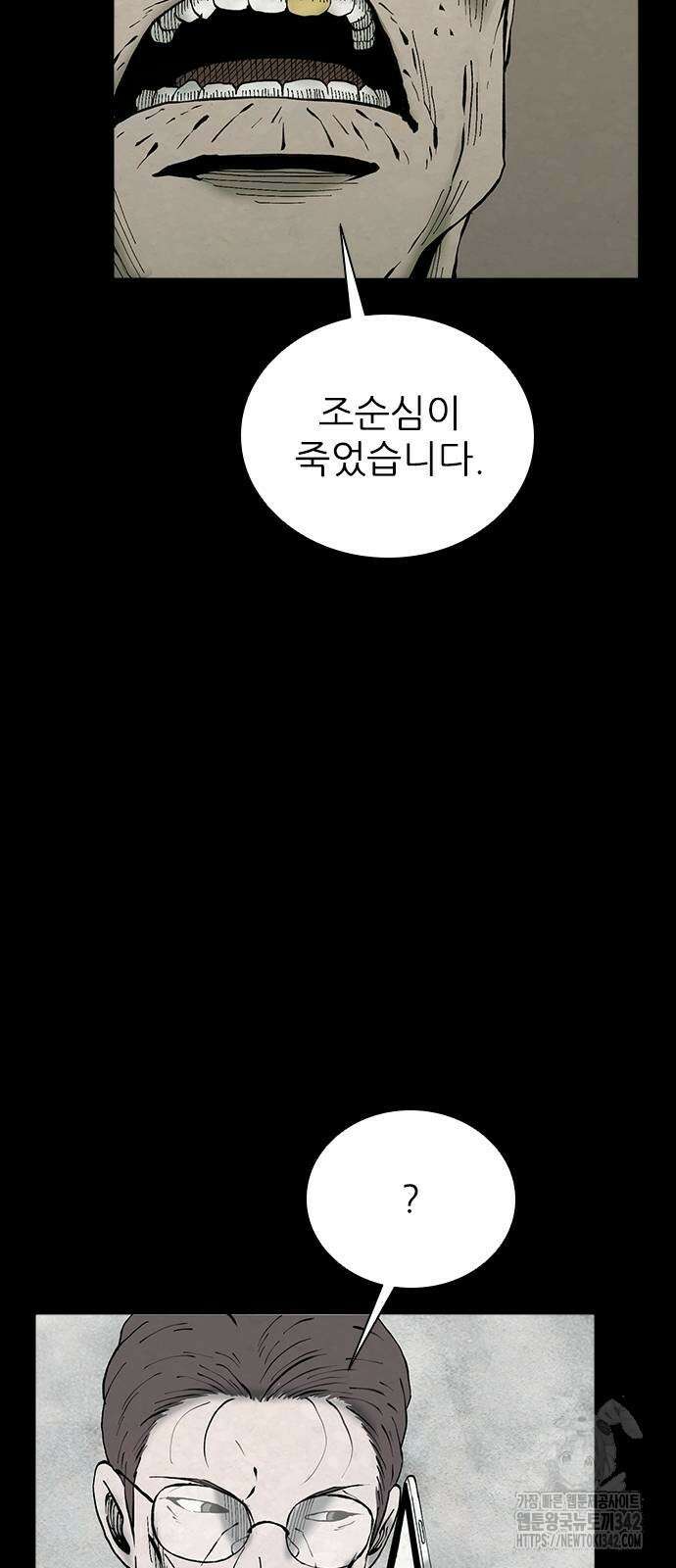 룸비니 22화 53