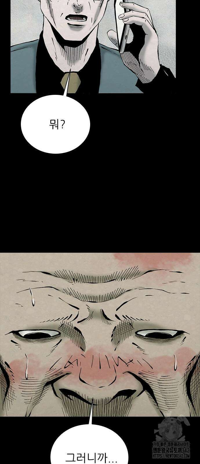 룸비니 22화 54