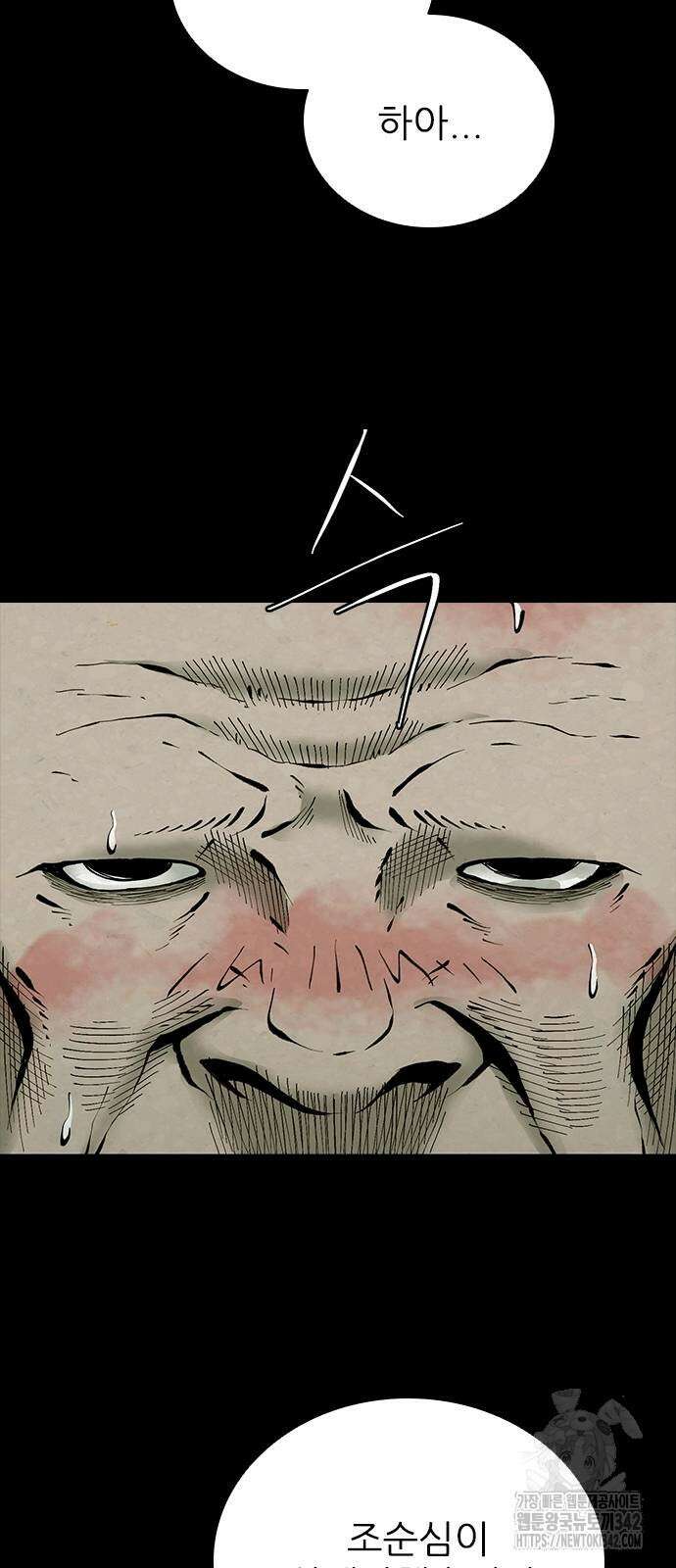 룸비니 22화 55