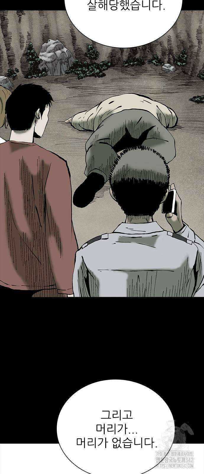 룸비니 22화 56