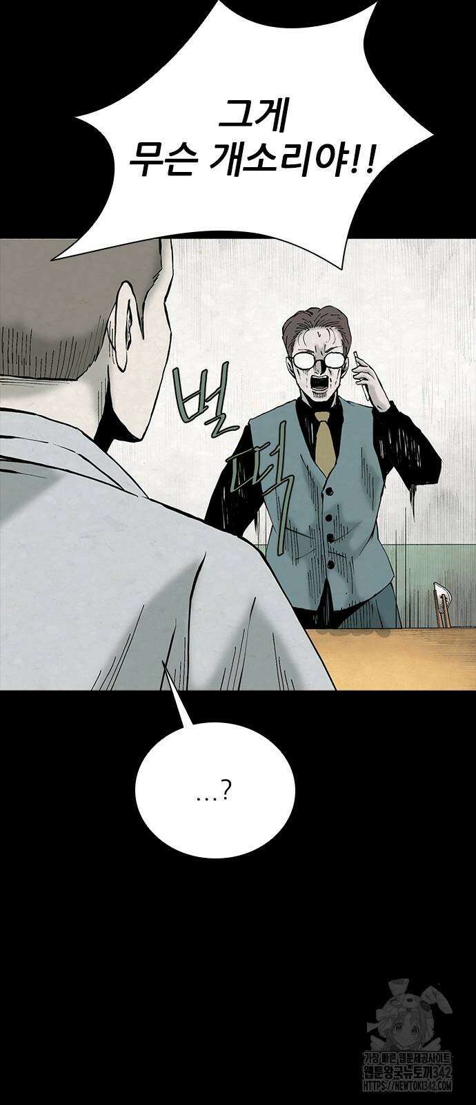 룸비니 22화 58